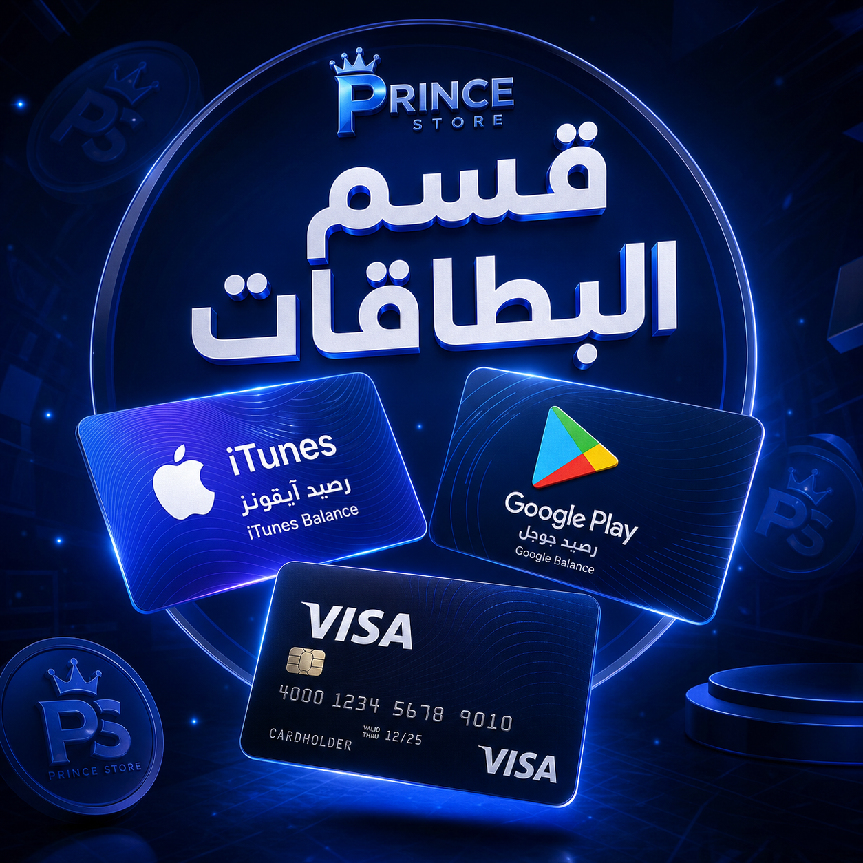 قسم البطاقات