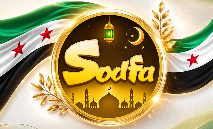 Sodfa chat